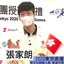 19 hours ago · 等待 25 年之久！香港運動員張家朗奪得東京奧運「男子花劍」項目金牌: 9s9zjkfrvbyzdm