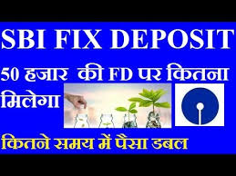 Sbi Fix Deposit Plan Sbi Fd Interest Rate 2019 Hindi Fd Calculator Sbi