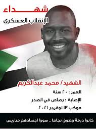 قدمو الروح شان حياتنا ماتو من خلف الكواليس