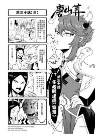 Hong Hai Er hentai videos, GIFs, and images | R34.app