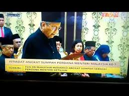 Pertabalan Perdana Menteri Malaysia Ke 7 Tun Dr Mahathir Mohamad 2018 Youtube Youtube My Hero Malaysia