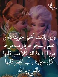pin by bayad alrooh on my love jokes quotes romantic love quotes love words