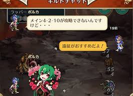 【ロマサガrs】【永久保存版】全クエストの成長限界 調査結果報告 (2019年〜2020年イベント) 2020.12.29 【ロマサガrs】ss リズ・リン・ウッド 生まれ持った玄武の術 超火力なのは良いですがそれ以外は？ ãƒ­ãƒžã‚µã‚¬rs ã‚®ãƒ«ãƒ‰ã®è¨­ç«‹æ–¹æ³•ã¨åŠ å…¥ã®ãƒ¡ãƒªãƒƒãƒˆ ãƒ­ãƒžã‚µã‚¬ ãƒªãƒ¦ãƒ‹ãƒãƒ¼ã‚¹ ã‚²ãƒ¼ãƒ ã‚¦ã‚£ã‚º Gamewith
