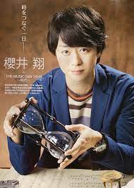 嵐 おしゃれまとめの人気アイデア pinterest s 櫻井翔 櫻井 嵐