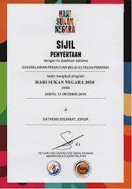 10 hari lagi menjelang hari sukan negara 2017!!! Persatuan Belia G2 Felda Pemanis Sijil Pendaftaran Dan Pengiktirafan