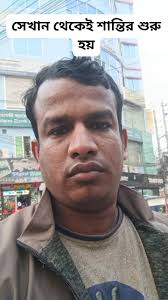 উচ্চাকাঙ্খা যেখান থেকে শেষ হয় #motivational #inspiration #শিক্ষা