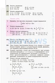 решебник по биологии 6 класс рабочая тетрадь пасечник 2016 Reshebnik Po Konturnoj Karte Po Geografii 6 Klass Belkartografiya Algebra Uchebnik Matematika