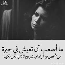 فن الرسم بالقلم الرصاص هو أحد الأعمال الفنية الأكثر جمالا ، والتي تنقل الصورة من العقل إلى الورقة ، وهي من المهام الصعبة في نقل الفكر بكل الدقة بالقلم الرصاص ليبرز هذا الفن الجميل. ØµÙˆØ± Ø­Ø²ÙŠÙ†Ù‡ Ø¬Ø¯Ø§