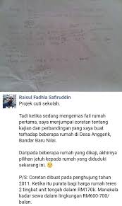 Membeli rumah tidaklah semudah seperti ketika kita bermain saidina. Nota Rfs Pengalaman Beli Rumah