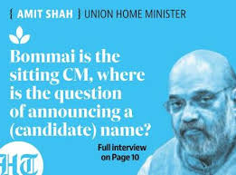 BJP will get 15 seats more than halfway mark: Shah