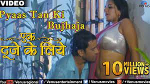 A bandit, kishan, is betrayed by his friend, choudhary ahmed dogra, arrested by the police, and sent to prison during the british rule in india. Pyaas Tan Ki Bujhaja Full Video Song Ek Duuje Ke Liye Dinesh Lal Yadav Madhu Sharma Hot Song Youtube