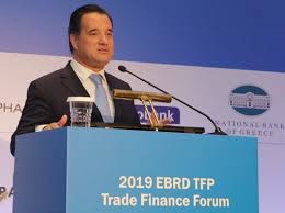 Write your thoughts about national bank of greece sa adr. Tfp Trade Finance Forum 2019 Athens Tfp