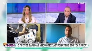 Περιέχονται οι αργίες και ονομαστικές γιορτές που έχει ο αύγουστος 2021 και το ημερολόγιο για εκτύπωση. Aygoystos Pantazidhs O Prwtos Ellhnas Ypopshfios Astronayths Bigpost Gr