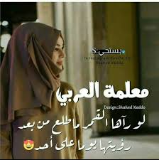 pin by noor on صور جدد lockscreen lockscreen screenshot