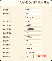 数据恢复(二)-linux下ext文件系统数据恢复思路深入分析– Zgao's blog