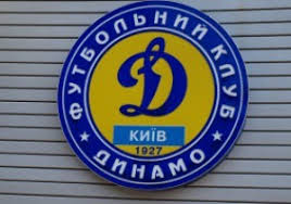 File:fc dynamo kyiv logo.svg is a vector version of this file. U Dinamo Budet Novaya Emblema Korrespondent Net