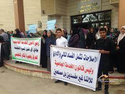 يحتوي الحرم الجامعي على ١١ معهد تقني و ٥ كليات تقنية. Ø¨Ø§Ù„ØµÙˆØ± Ù…Ù†ØªØ³ÙˆØ§ Ù…Ø¹Ù‡Ø¯ Ø§Ù„Ø§Ø¯Ø§Ø±Ø© Ø§Ù„ØªÙ‚Ù†ÙŠ ÙŠØªØ¸Ø§Ù‡Ø±ÙˆÙ† Ø§Ø­ØªØ¬Ø§Ø¬Ø§ Ø¹Ù„Ù‰ Ø³Ù„Ù… Ø§Ù„Ø±ÙˆØ§ØªØ¨ Ø§Ù„Ø¬Ø¯ÙŠØ¯