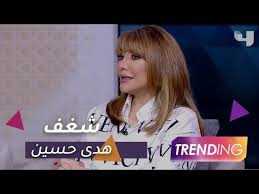 هو وزير التصنيع العسكري وباني قوات الحرس الجمهوري الضاربة وكانت العديد من القيادات والإدارات تأتمر بأمره ويعد حسين كامل هو العنصر الرئيسي في بناء ترسانة. Ù‡Ø¯Ù‰ Ø­Ø³ÙŠÙ† ØªÙƒØ´Ù ØªÙØ§ØµÙŠÙ„ Ø´ØºÙ Youtube