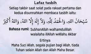 Sholat idul adha dilaksanakan dua rakaat secara berjamaah dan terdapat khutbah setelahnya. Panduan Terkini Cara Solat Sunat Hari Raya Haji Aidiladha