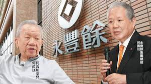See more of 永豐餘菁英儲備招募計畫 on facebook. é¡é€±åˆŠ 1 74å…†æ°¸è±é¤˜é›†åœ˜å…§é¬¨å ‚å…„å¼Ÿå¤±å'Œçˆ†åˆ†è£‚ åå®¶ ä¸‰ç«‹æ–°èžç¶²setn Com