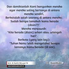 These are the arguments to prove why allah alone is the true guardian and why putting trust in him alone is right and correct and why he alone. Surah Al Kahfi Ayat 19 Qs 18 19 Tafsir Alquran Surah Nomor 18 Ayat 19