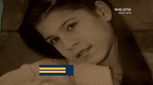 רצח תאיר ראדה