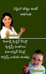Check spelling or type a new query. 150 À°¤ À°² À°— À°œ À°• À°¸ Ideas Telugu Jokes Jokes Funny