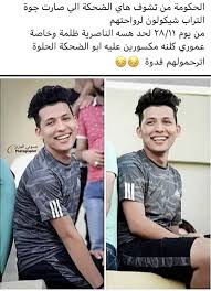 الله يرحمة Iraqi People Baghdad Iraq Book Qoutes