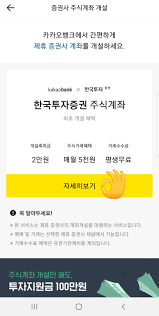 주요 계열사인 카카오뱅크가 ipo(기업공개) 기대감이 호재다. ìžìœ ê²Œì‹œíŒ í›„ìž‰
