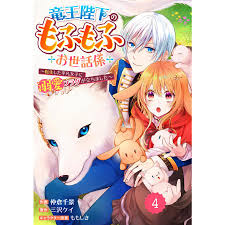 小説一覧 | 無料小説・小説投稿・登録サイト | ツギクル