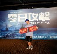 New TV show imagines China invasion, gives Taiwan viewers ...