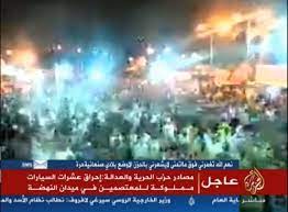 Jun 11, 2021 · مشاهدة مباراة تونس والجزائر بث مباشر بتاريخ 11/6/2021 في مباراة ودية. Ø§Ù„Ø¬Ø²ÙŠØ±Ø© Ù…Ø¨Ø§Ø´Ø± Ø¹Ù„Ù‰ ØªÙˆÙŠØªØ± Ø§Ù„Ø¢Ù† Ø¨Ø« Ù…Ø¨Ø§Ø´Ø± Ù…Ù† Ù…ÙŠØ¯Ø§Ù† Ø§Ù„Ù†Ù‡Ø¶Ø© Http T Co Agzryovqgi Ù…ØµØ± Ajmubasher Http T Co Ztssjmdbii