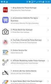 Maybe you would like to learn more about one of these? Make Money Online Hindi For Android Apk Download