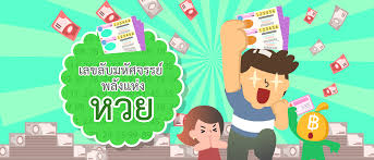 We want you to understand the types of information we collect as you use our services. à¹€à¸¥à¸‚à¸¥ à¸šà¸¡à¸« à¸¨à¸ˆà¸£à¸£à¸¢ à¸žà¸¥ à¸‡à¹à¸« à¸‡ à¸«à¸§à¸¢ K Expert