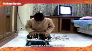 Berikut ini beberapa obat masuk angin duduk yang. Solat Duduk Youtube