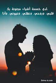 وأضاف الآلاف من الصور خلفية جديدة كل يوم. ØµÙˆØ± Ø­Ø¨ Ø§Ø¬Ù…Ù„ Ø®Ù„ÙÙŠØ§Øª Ø±Ù…Ø²ÙŠØ§Øª Ø­Ø¨ Ùˆ Ø±ÙˆÙ…Ø§Ù†Ø³ÙŠØ© Ø±Ø§Ø¦Ø¹Ø© Ø²ÙŠÙ†Ù‡