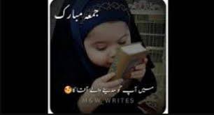 Maybe you would like to learn more about one of these? New Cute Jumma Mubarak Dua Status Video Download For Whatsapp 2021