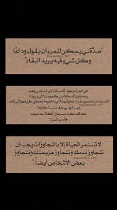 Pin By ميم الفيصل On اقتباسات هيدرات ميم Love Quotes Photos Beautiful Arabic Words Words Quotes