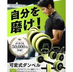 ダンベル 可変式 マルチトレーニング 40kg ベーシックセット 腹筋ローラー バーベル プッシュアップバー ケトルベル ダンベル マルチトレーニング  可変式 セット 腹筋ローラー プッシュアップバー ケトルベル 保証 おしゃれ パイクスピーク ローラー筋トレ