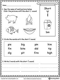 Short I Sound Worksheet Short I Worksheets Letter I Worksheet Short I Activities