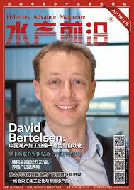 水产前沿杂志2017年12月下载_水产杂志水产媒体