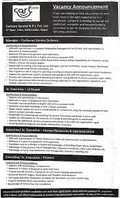 However, few things that organizations often missed out on in the job description of finance & administration manager. Job Description For Customer Support Executive Tablon
