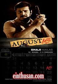 We did not find results for: August 15 2011 Malayalam In Hd Einthusan Movies Online August 15 August