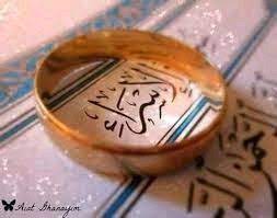 كل ما هو إسراء جميل جد ا كل ما هو اسراء جميل جدا الألف ألفة من الله القيت عليكي فيحبك كل من يراكي الس in 2021 holy quran calligraphy name quran verses