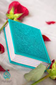 arabic colored quran every juz is separated by different color for easy find available at imaanshop com quran book quran wallpaper quran