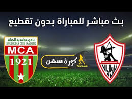 أهداف الزمالك ومولودية الجزائر اليوم. Lnhcbfyfetorqm