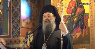 Jun 14, 2021 · ὁ σεβασμιώτατος μητροπολίτης πατρῶν κ.κ. Isipn1edgjfsfm