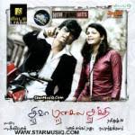 Uyirai tholaithen song download masstamilan mp3 — uyirai tholaithen is a tamil track sung by dhilip varman. Siva Manasula Sakthi Masstamilan Tamil Songs Download Masstamilan Fm