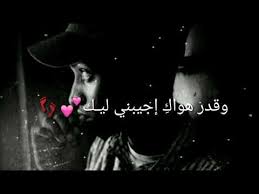 بدأ الأمر مع ربط العلماء بين الحزن الذي يصيب البعض عن وداع شخص مقرب للأبد، وبين الأعراض التي تصيبه لاحقا، بإرادته أو بغير إرادته، حيث يؤدي احساسه بالكآبة الممزوجة بالتأثر وقلة الحيلة، إلى قلة عدد ساعات نومه لإصابته بالأرق الناتج عن التوتر والغضب. Ø­ÙØªØ© Ø§ÙØ­Ø²Ù Ø§ÙÙØ¨ÙÙ Ø§ÙØ­Ø²Ù Ø§ÙÙØ¨ÙÙ Ø§ØºØ§ÙÙ ÙØ§ØºØ§ÙÙ 2012 Youtube Contact Ø§ÙØ­Ø²Ù Ø§ÙÙØ¨ÙÙ On Messenger