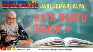 Bahasa melayu tahun 4 marikh tajuk : Kata Bantu Tahun 4 Youtube